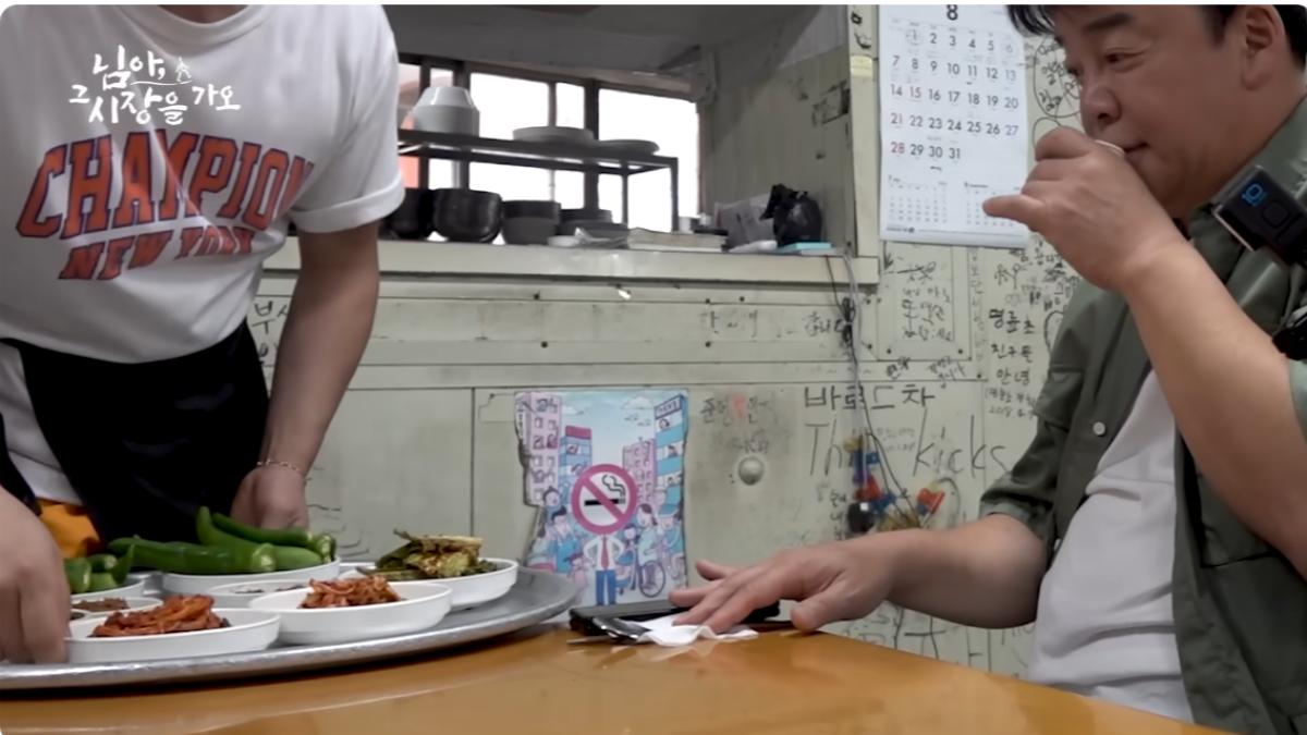 網友指出,左手邊的白衣男就是集團性侵案主嫌。(圖/翻攝自白種元YT頻道)