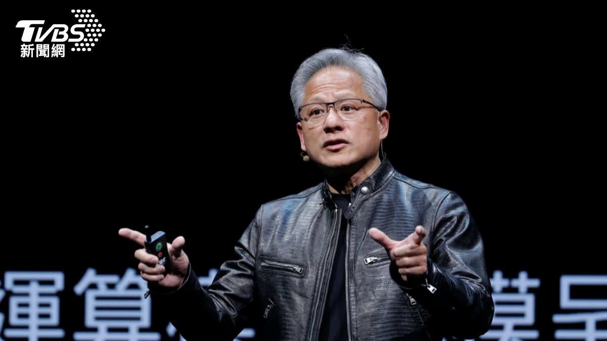 黃仁勳稱台灣是「最重要的國家」 陸網喊:抵制輝達用華為