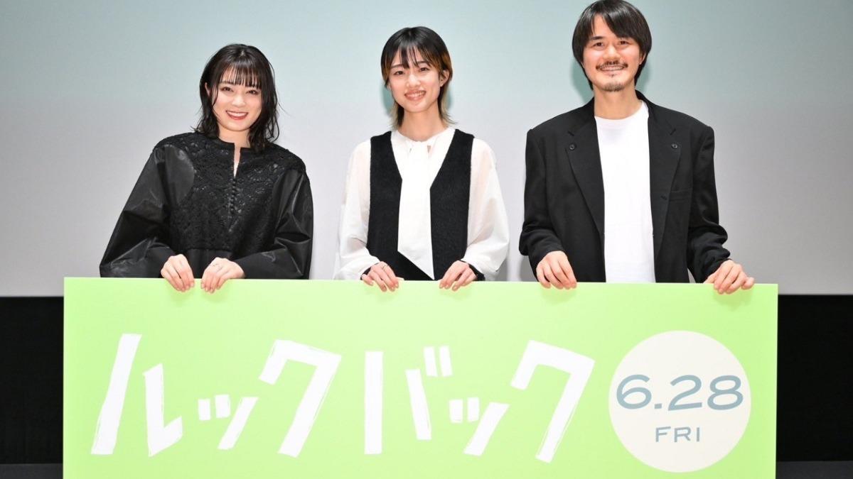 「怪物動畫師」押山清高與聲優河合優實與吉田美月喜共同出席試映會。(圖/采昌提供)