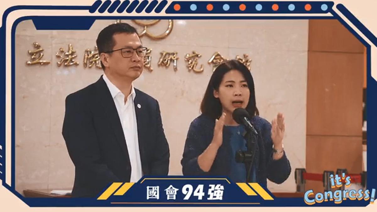 圖／翻攝自 野電視94強