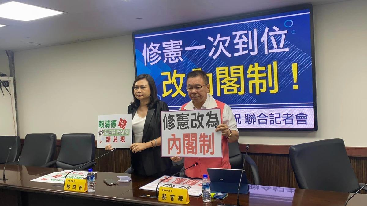 賴清德曾怒嗆「廢考監院」！藍議員喊話快兌現：用執政除異己