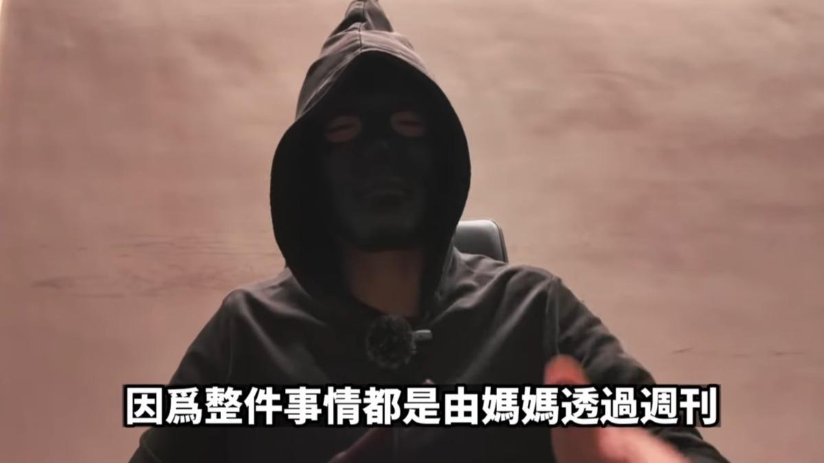 鬼哥認為問題就是出在狄鶯身上。(圖/翻攝自YouTube頻道鬼man&阿道夫)
