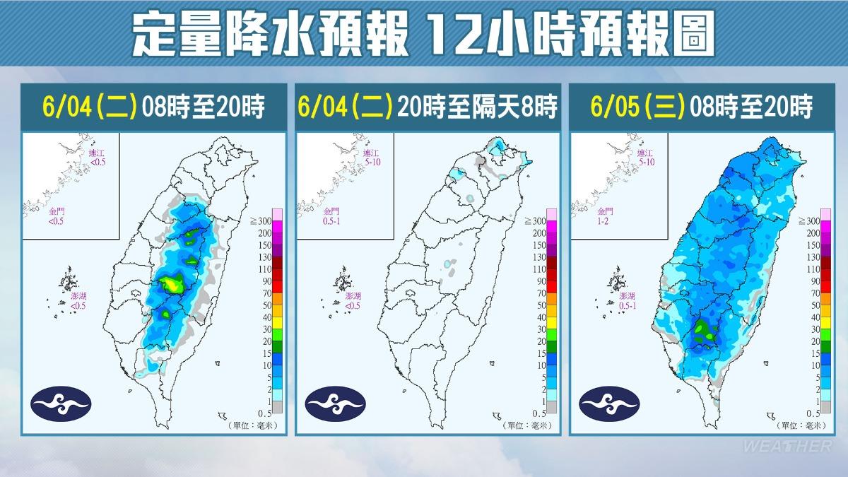 0604/謝明昌氣象一把抓