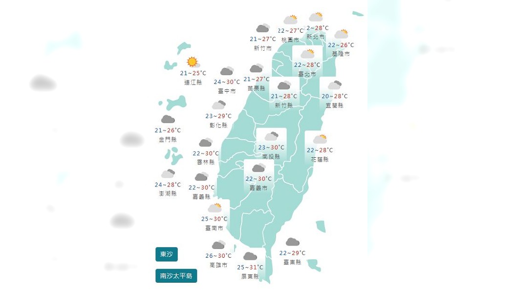 圖/中央氣象署