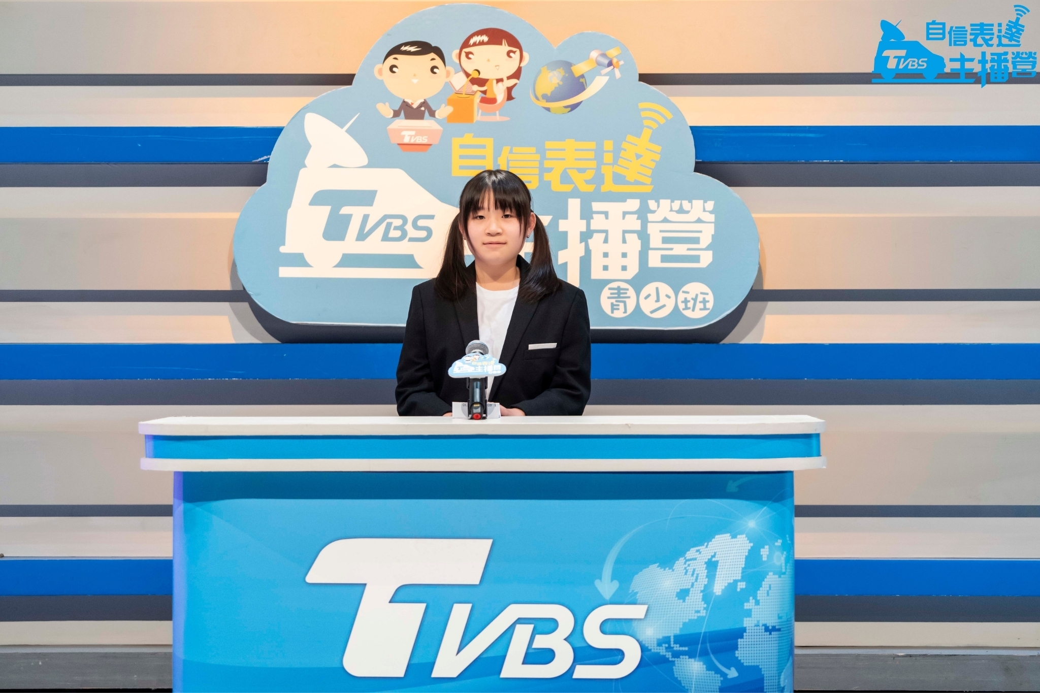 自信表達主播營