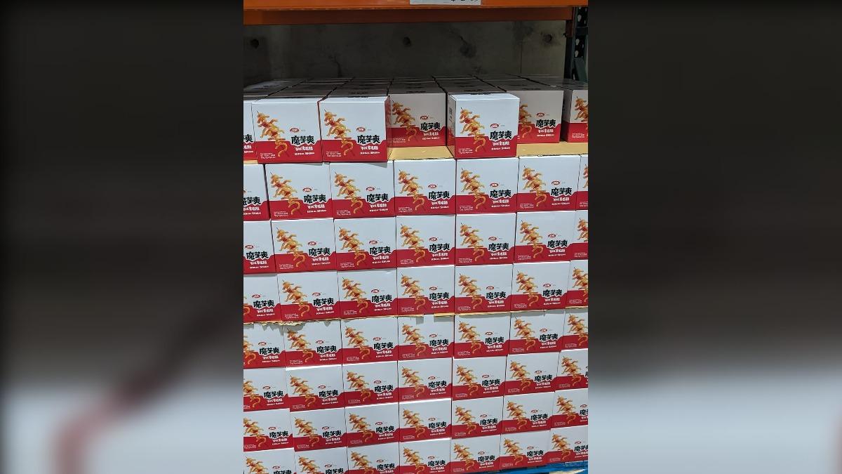 大陸零嘴魔芋爽曾掀起一股風潮。(圖/翻攝自Costco好市多 商品經驗老實說 臉書)