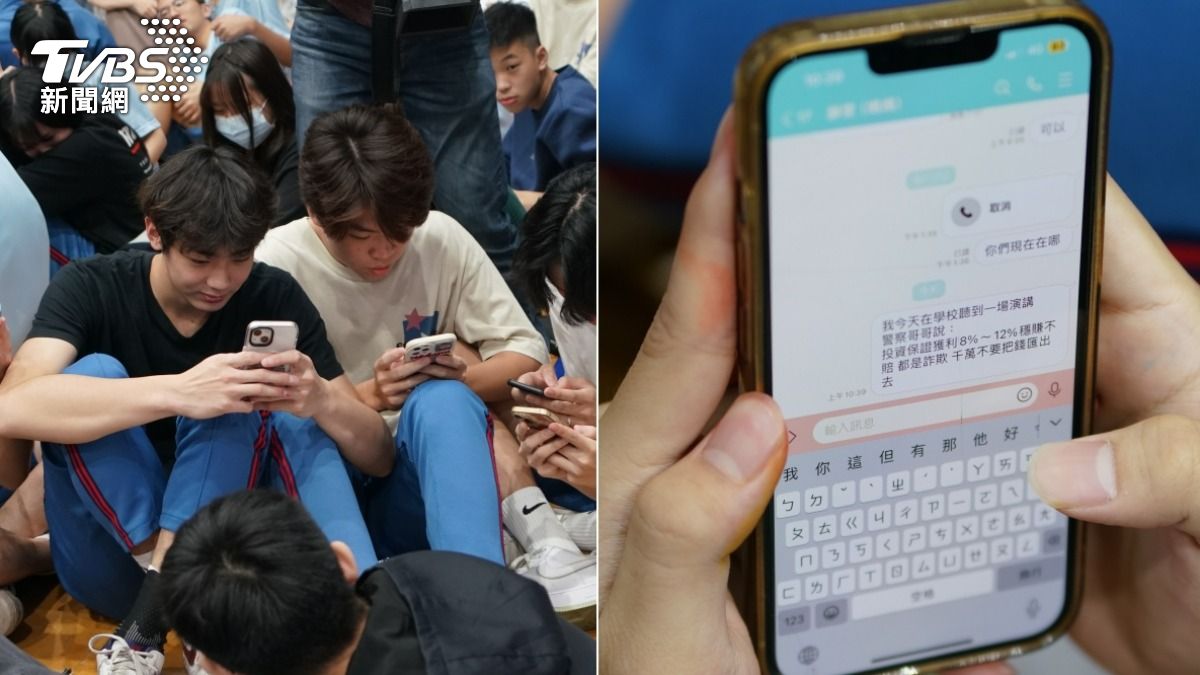刑警大隊請同學即時用手機連線回家,告訴家人如何避免遭騙,讓現場同學全數化身成為反詐宣導的種子。(圖/TVBS)