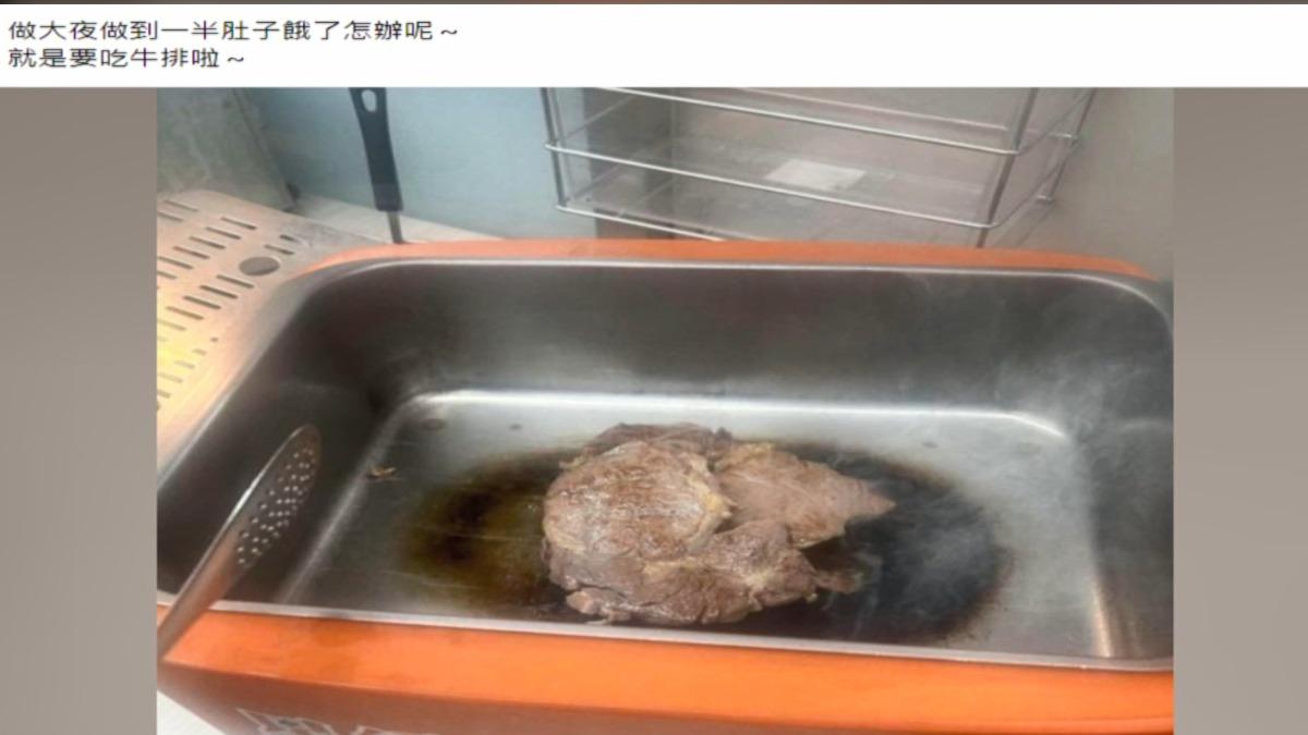圖/翻攝自 臉書
