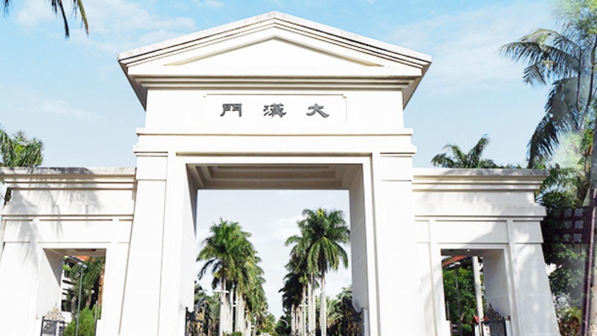大漢技術學院10億元校產動向不明。(圖/翻攝自校網)