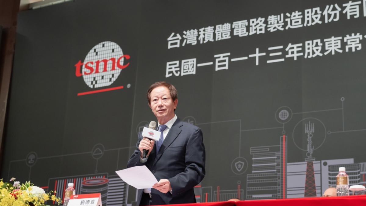 台積電今年大成長 劉德音:AI驅動未來成長具信心