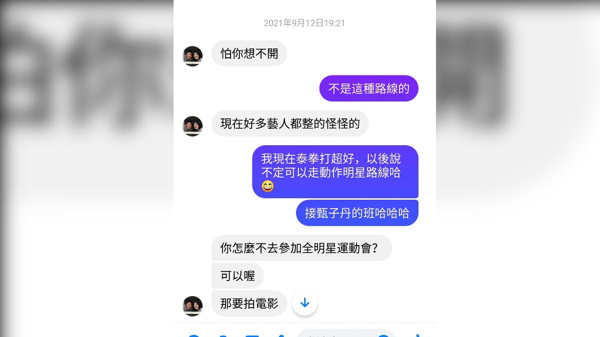 唐治平最新發文。（圖／翻攝自唐治平臉書）
