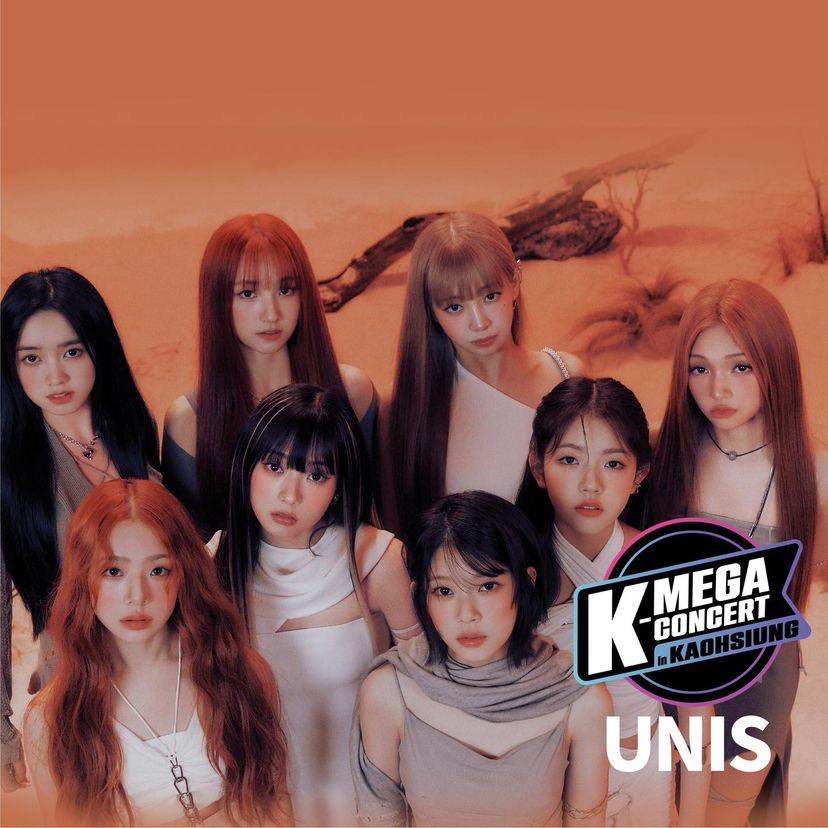 怪物新人女團「UNIS」。（圖／翻攝自JULIUS IG）