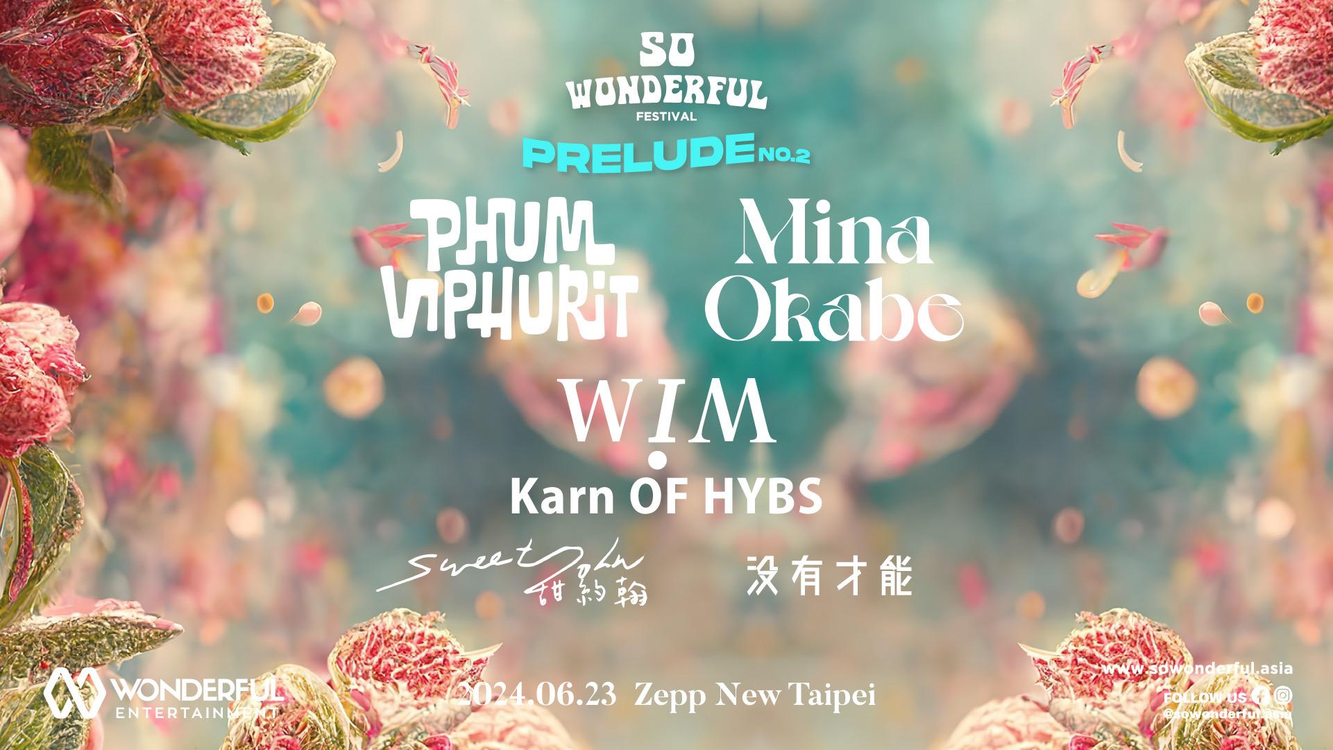 So Wonderful Festival先以「Prelude No.2」活動暖身。(圖/Wonderful Entertainment Asia提供)