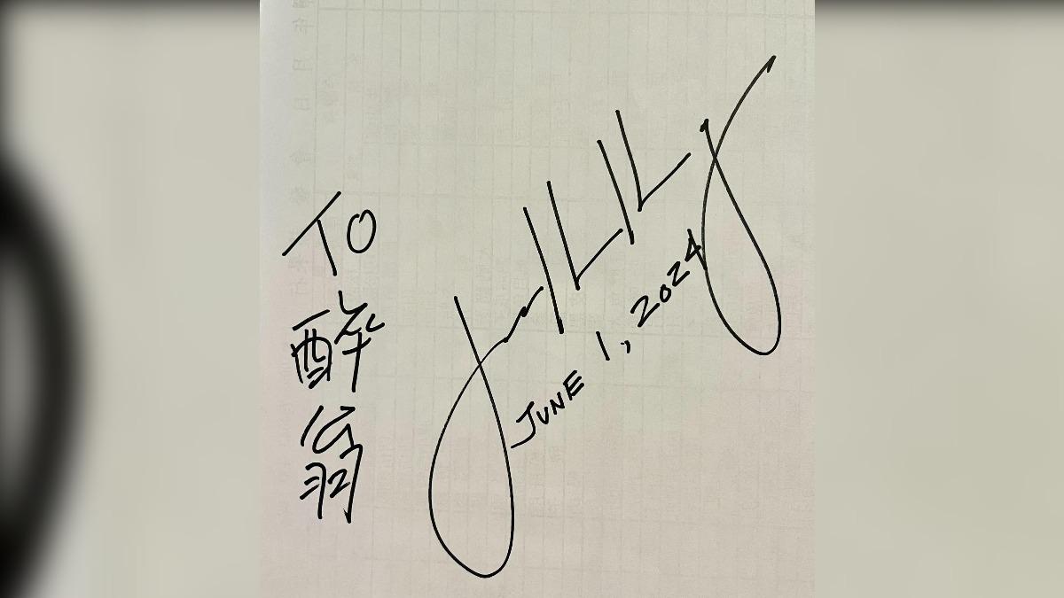 「3兆男」來店，當然少不了簽名留念。（圖／翻攝自臉書「醉翁-漁港海鮮」）