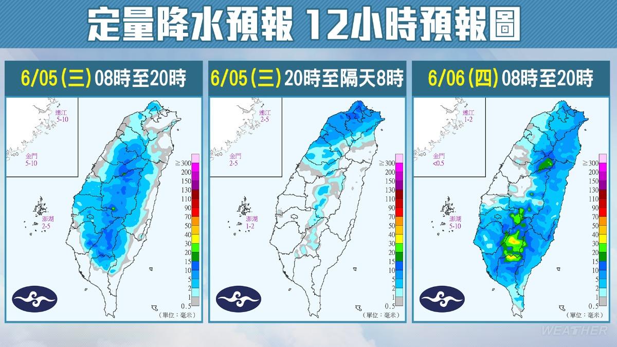 0605/謝明昌氣象一把抓