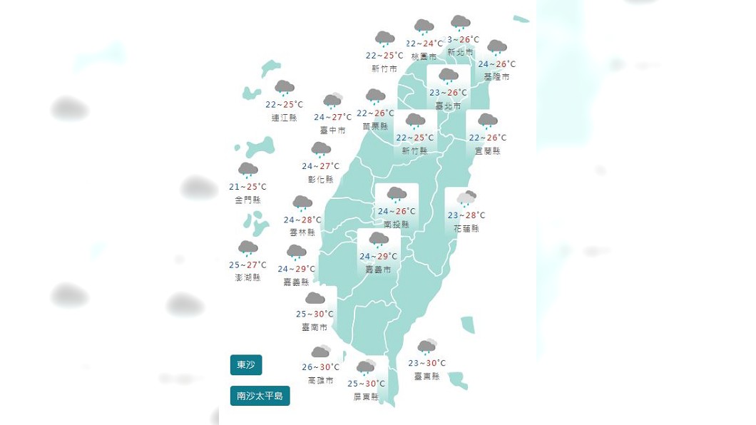 圖/中央氣象署