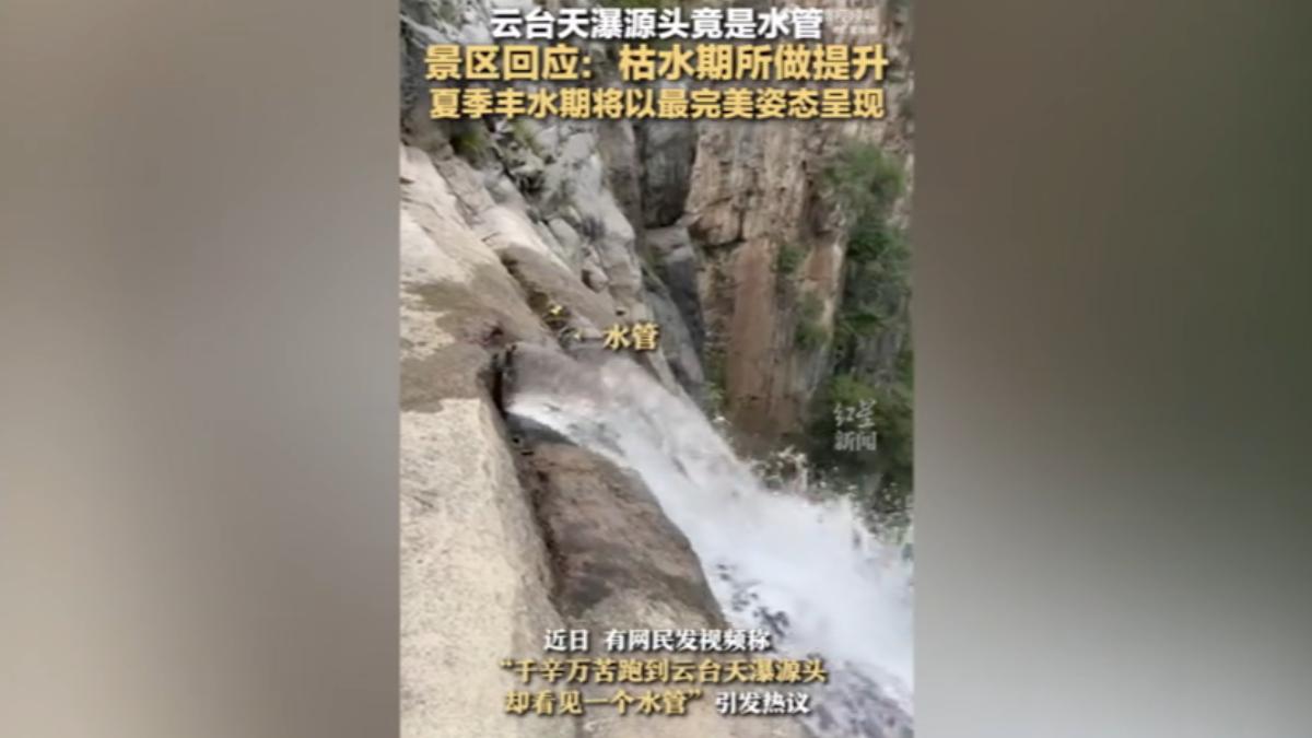 圖/翻攝自 微博
