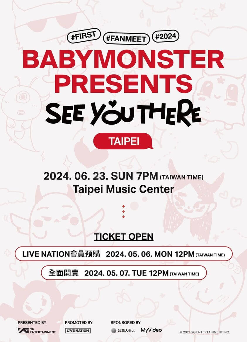 BABYMONSTER粉絲見面會台北場-韓團演唱會2024-韓團台灣演唱會2024
