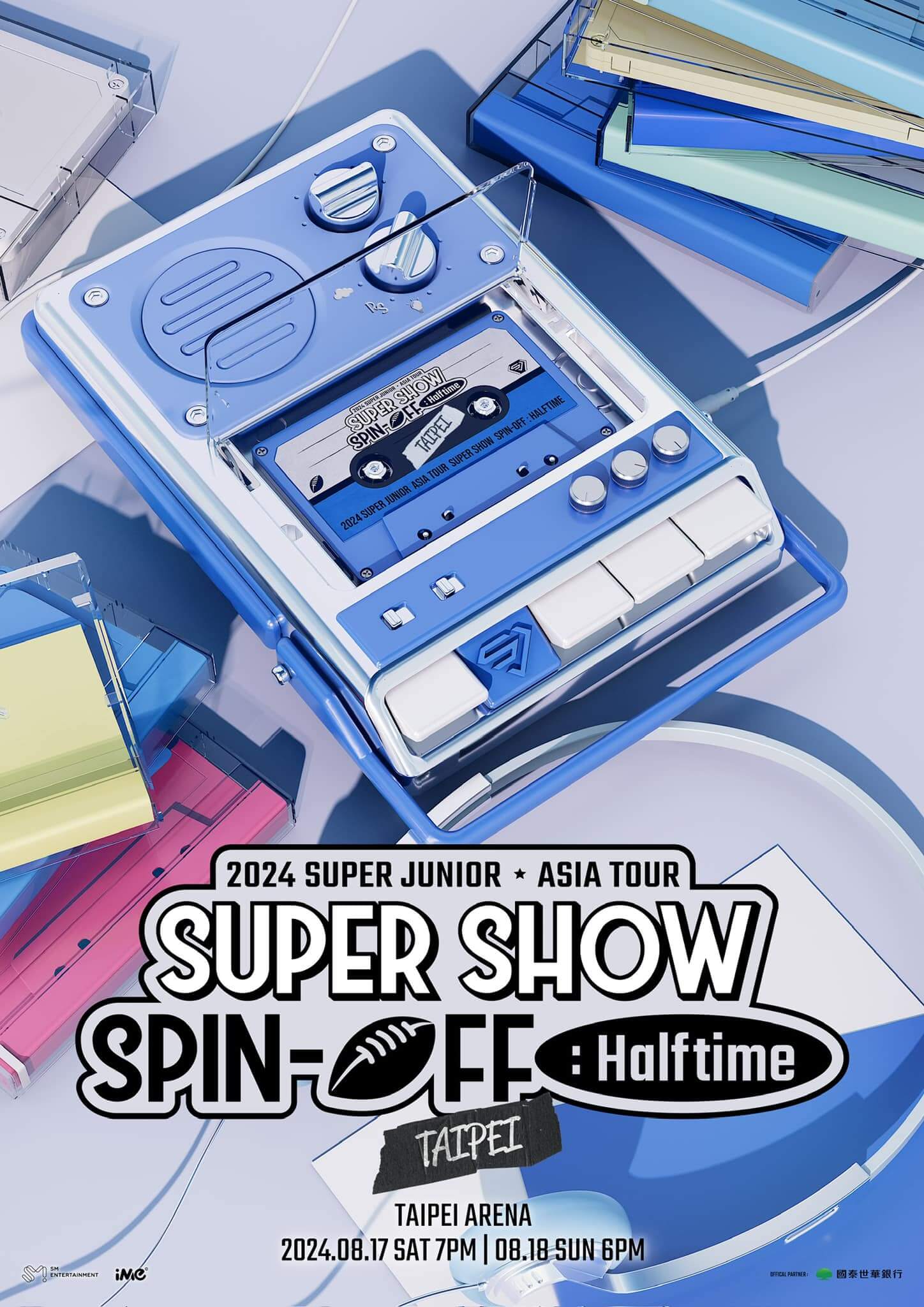 SUPER JUNIOR演唱會台北場-韓團演唱會-韓團演唱會2024