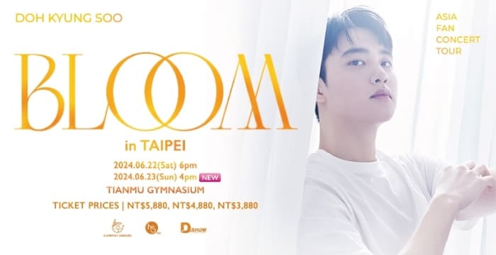 韓團台灣演唱會2024-韓團來台-EXO D.O.粉絲演唱會台北場