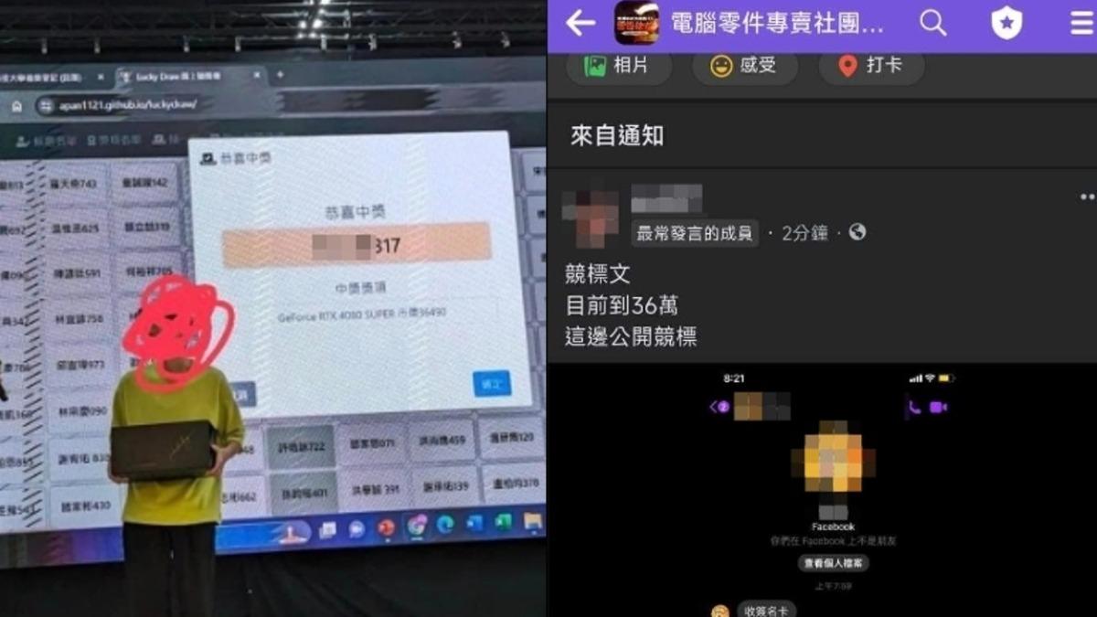 有民眾抽中黃仁勳簽名顯卡後,拿到社群上販售。(圖/翻攝自臉書)