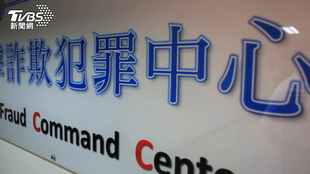 圖／TVBS