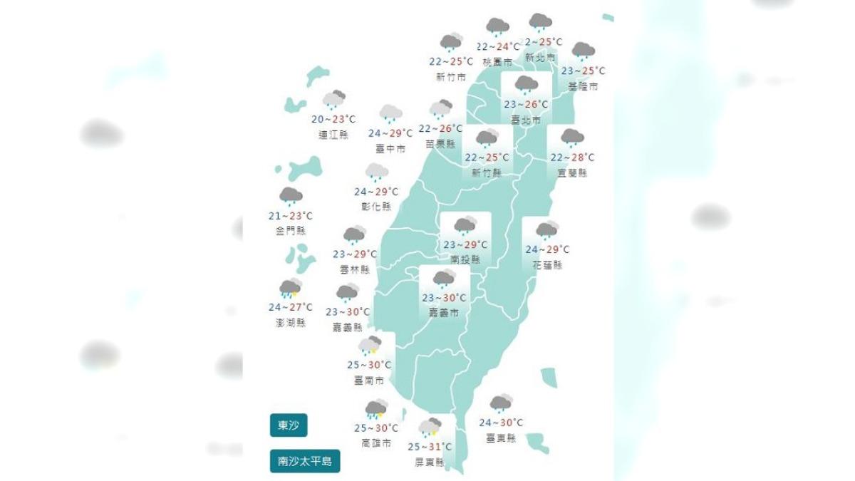 圖/中央氣象署