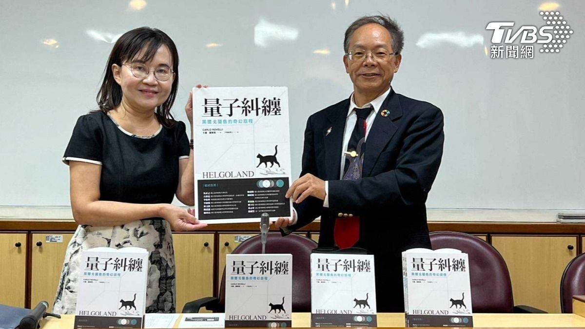 方偉達教授代表校友致贈《量子糾纏》給附中王淑麗校長（圖／方偉達提供）