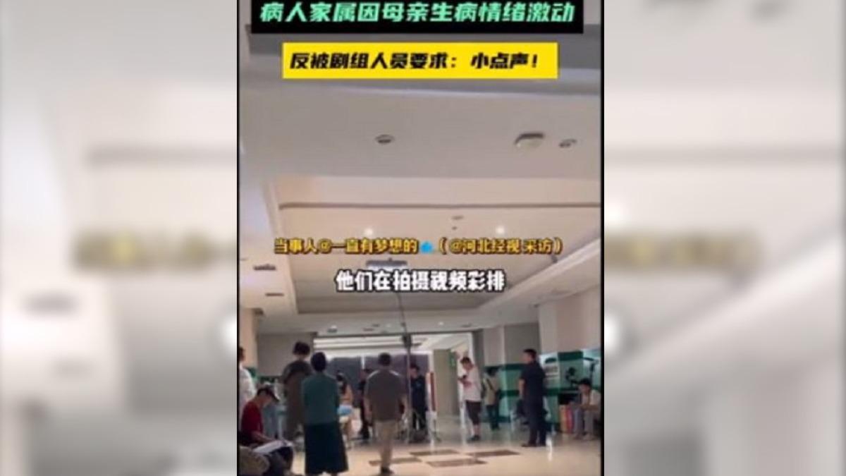 圖／翻攝自 微博