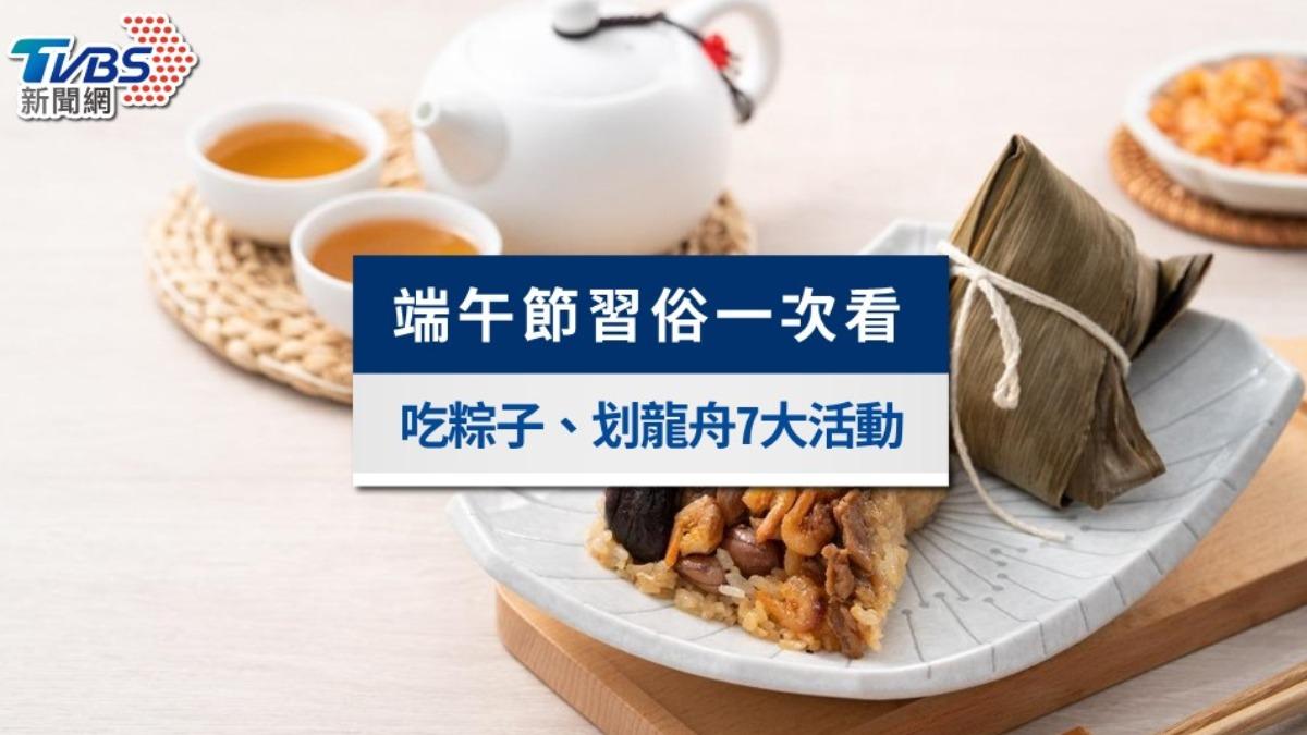 端午節習俗-端午節活動-划龍舟-掛艾草-端午節吃什麼-艾草菖蒲-粽子由來-戴香包-雄黃酒-立蛋-午時水