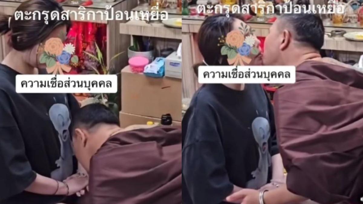 背後全是神像！泰神棍緊握辣妹「嘴對嘴加持」　閉眼貼臉畫面曝