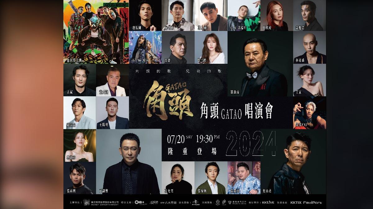 不只王識賢!「角頭」相約齊聚北流 25組驚人陣仗曝光