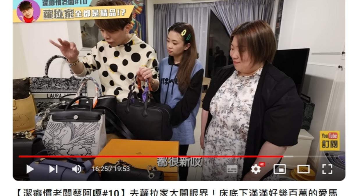 蔡阿嘎還留著開箱影片!蘿拉家「滿滿愛馬仕」畫面遭挖 全場看呆了