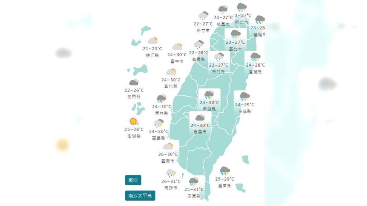 圖/中央氣象署