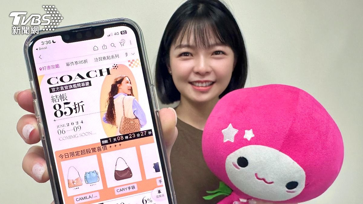 「COACH蔻馳官方直營旗艦店」盛大開幕。（圖／momo提供）