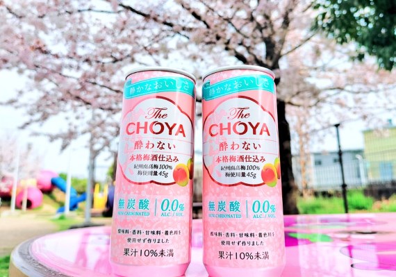 無酒精梅酒。（圖／チョーヤ梅酒 / CHOYA Umeshu臉書）