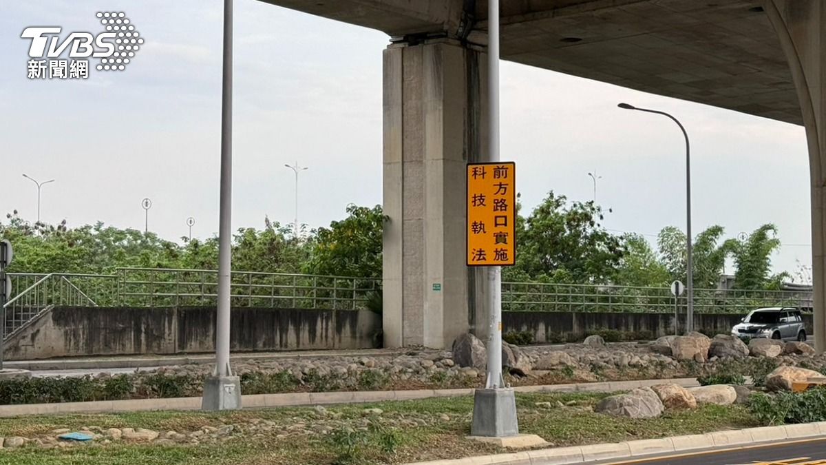 荷包君哭哭!台中增加20處科技執法 日期、地點一次看