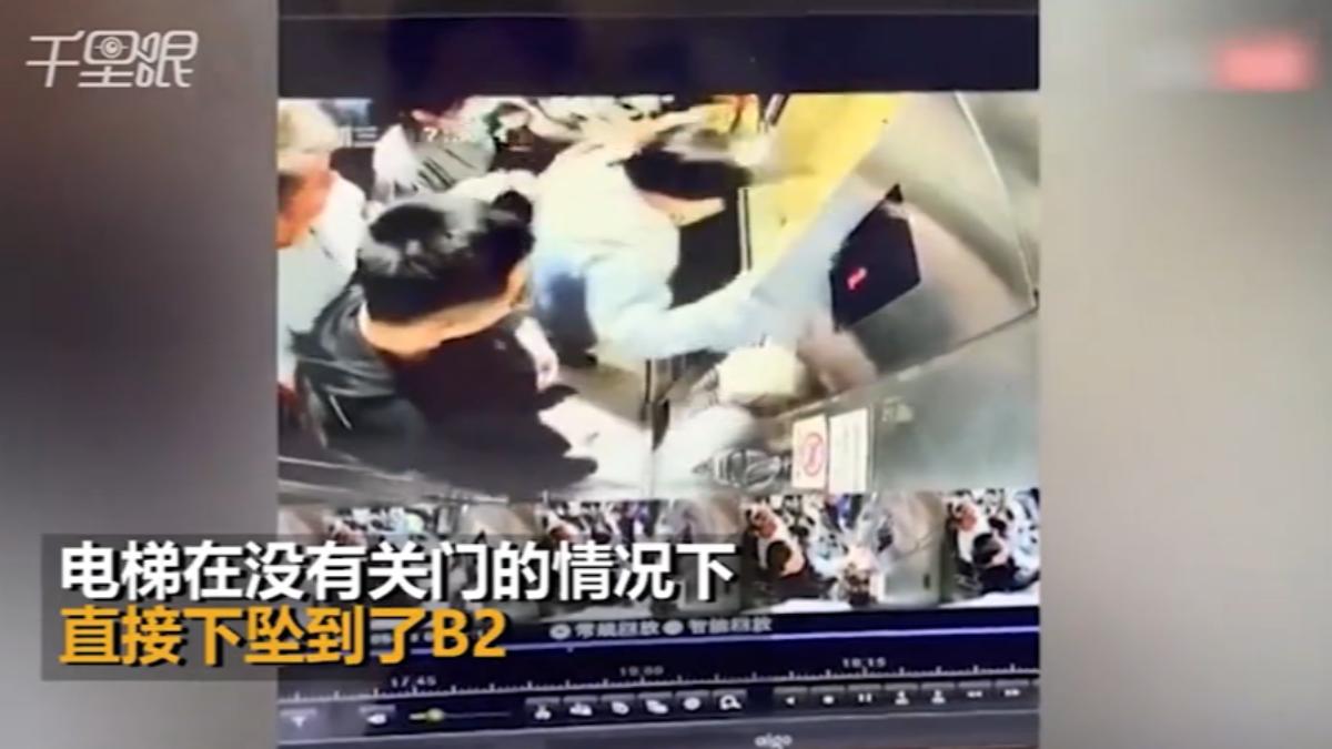 圖/翻攝自 微博
