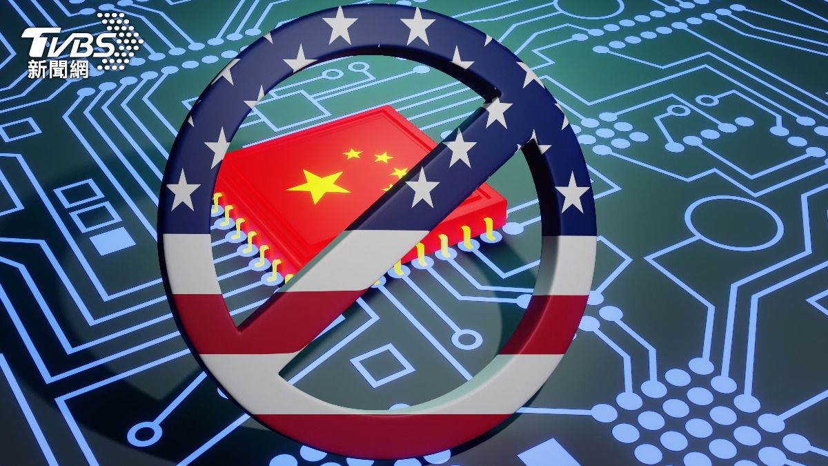 美國擔心中國會使用AI技術進行監視，並為了自身保持經濟上的優勢，而打壓AI晶片的出口。（圖／達志影像Shutterstock）