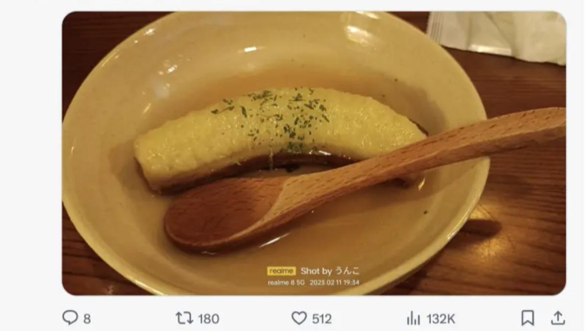 有其他網友大推「香蕉關東煮」味道也很讚。(圖/翻攝自X平台)