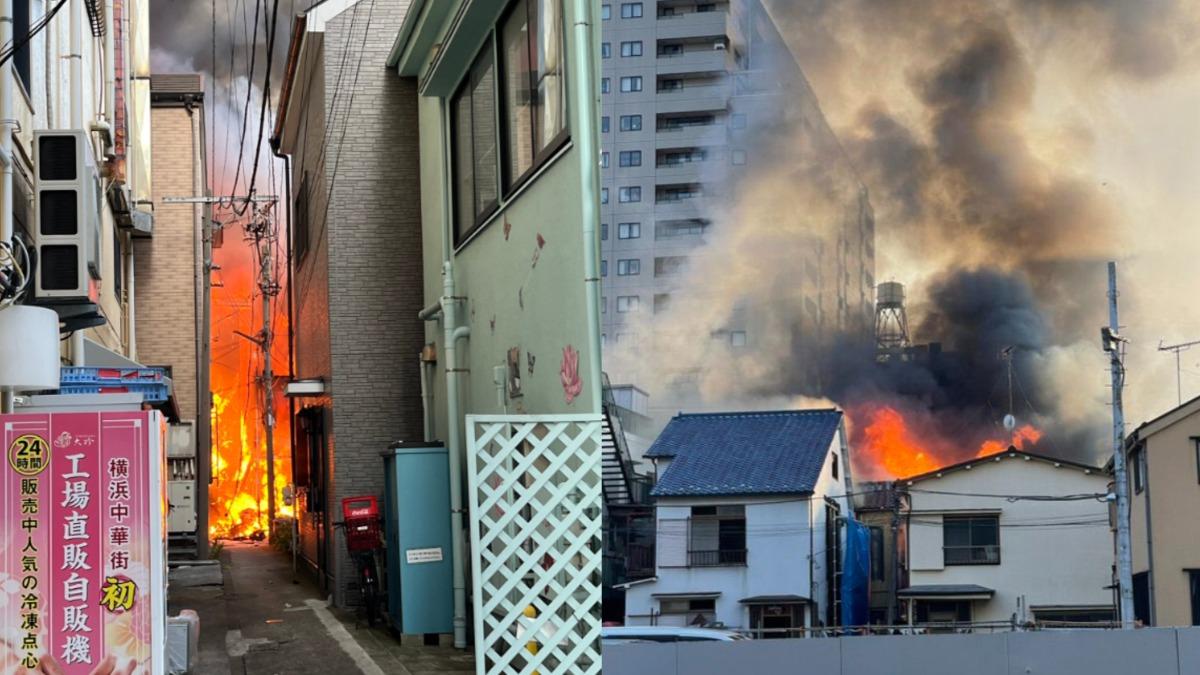有片/橫濱中華街起火狂燒 多棟建築物竄火舌「傳爆炸聲」