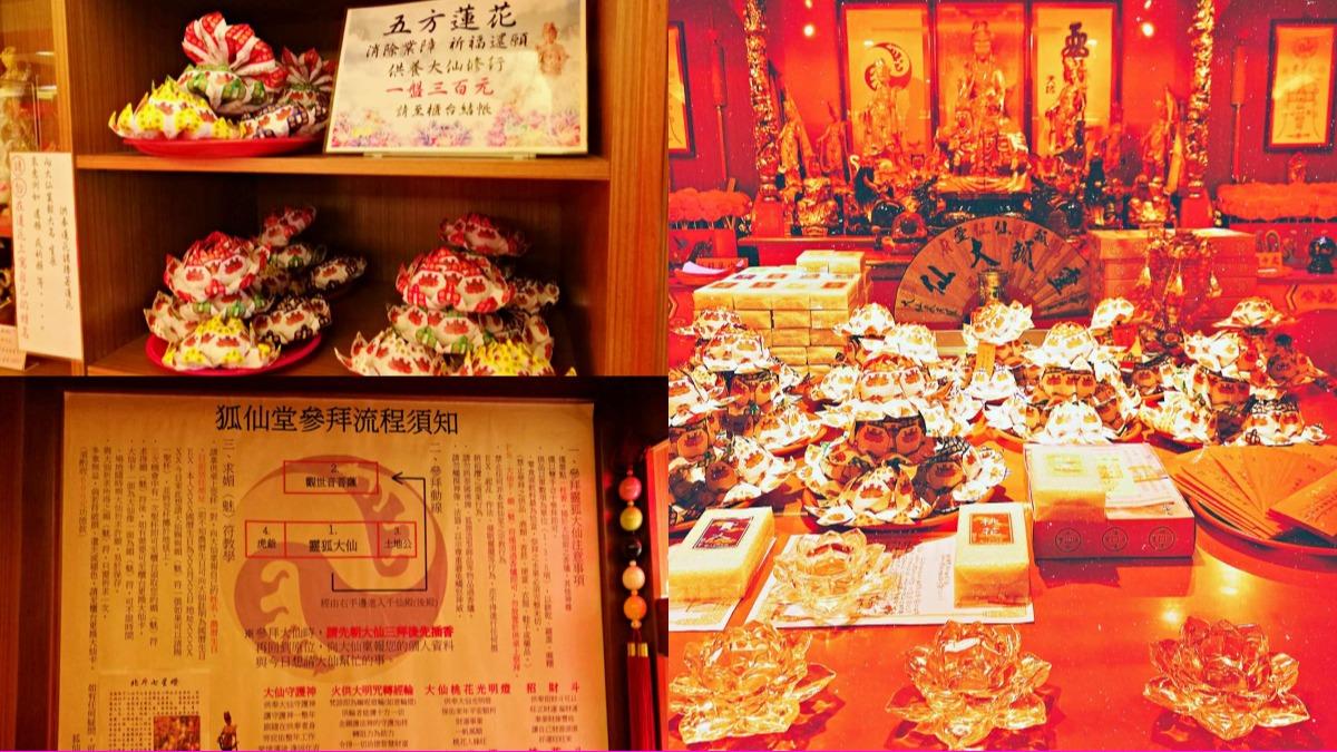 全台唯一!正統「狐仙廟」參拜只需2步驟 財富、桃花滾滾來