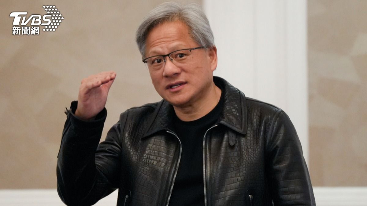 分析認為黃仁勳在掌舵公司方面表現得非常出色。(圖/達志影像美聯社)