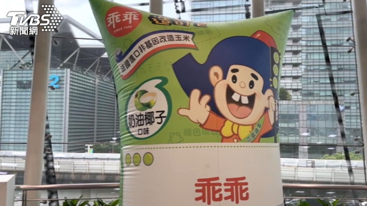 「綠色乖乖」神秘力量是真的?民俗專家揭秘:和五行有關