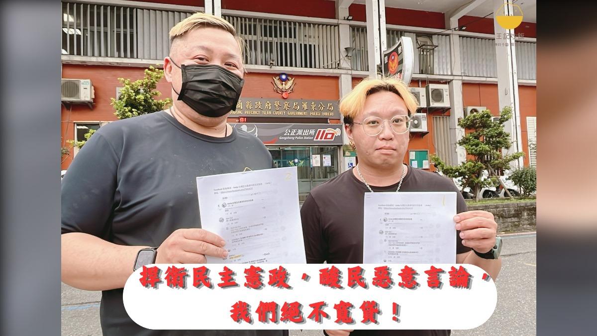 炒飯業者掛布條酸民出征。(圖/翻攝自王記炒飯臉書)