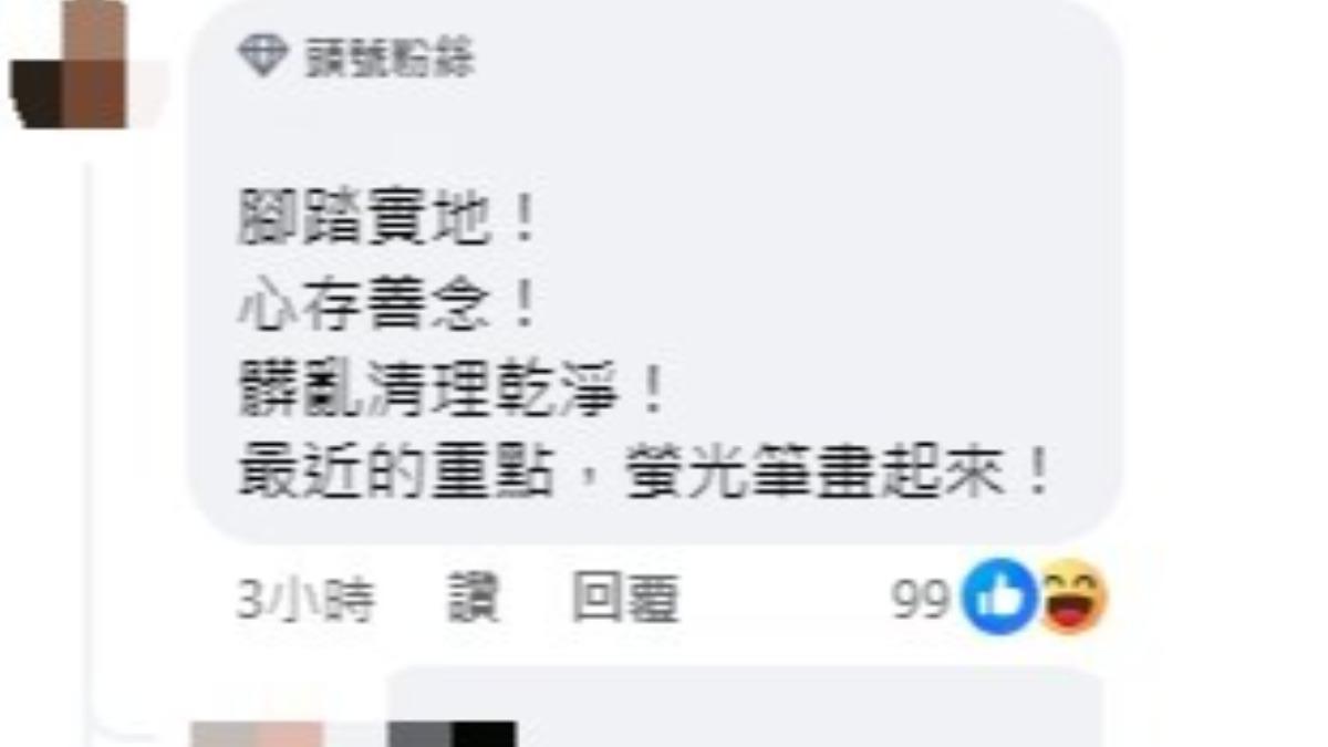 蔡阿嘎在貼文中皆暗藏「金句」。(圖/翻攝自網路)