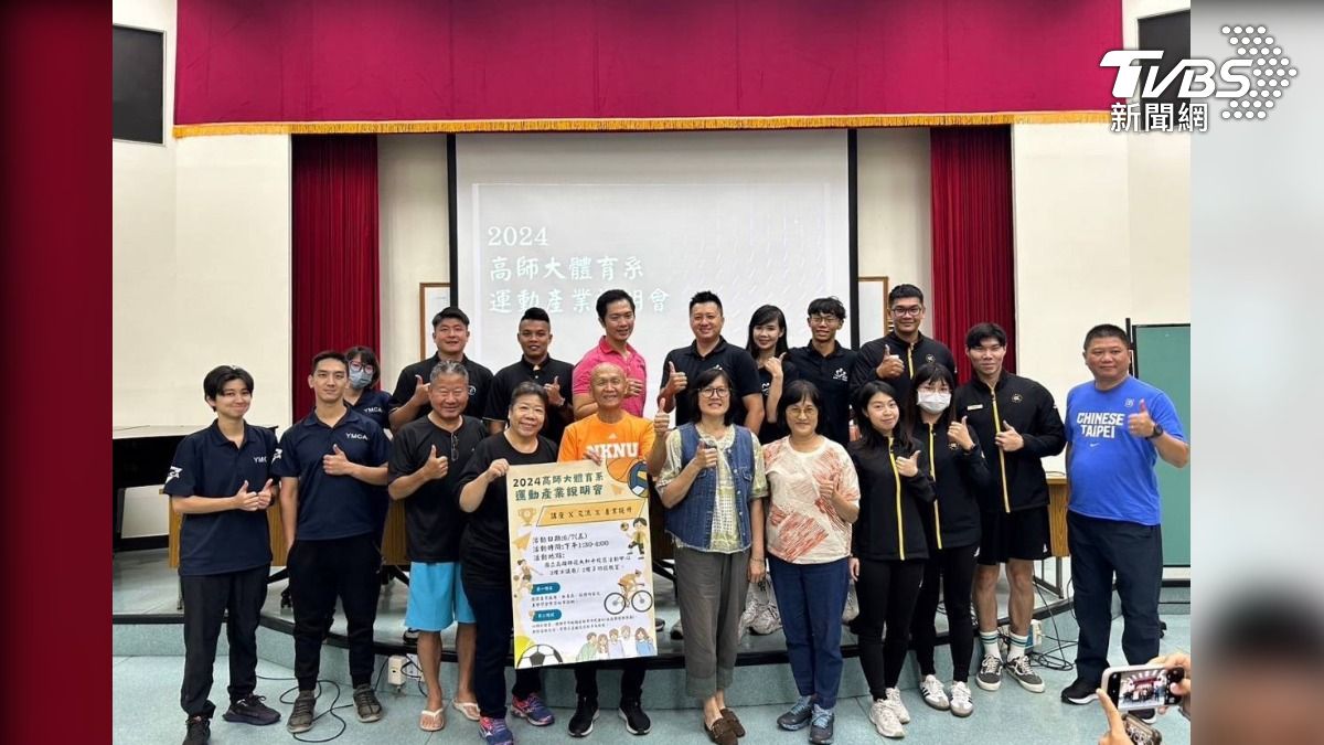 少子化來臨!為學生開創出路 高師大體育系主動出擊