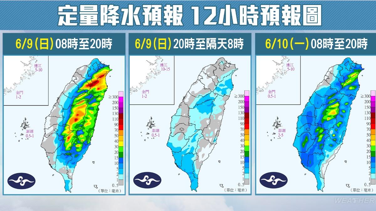連假第2天雨炸全台！3地區迎「劇烈降雨」　未來一週天氣曝