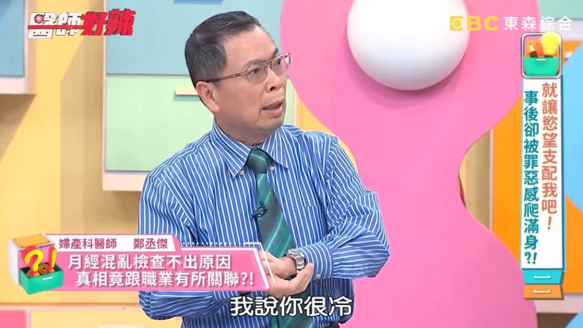 心臟外科開刀房溫度比一般開刀房低，導致護理師異常冰冷。（圖／翻攝自醫師好辣YouTube）