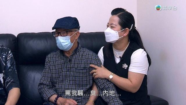 何太與何伯子女們不睦。（圖／翻攝自《東張西望》）